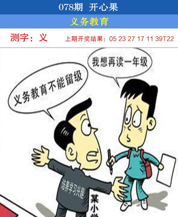 图片加载中...