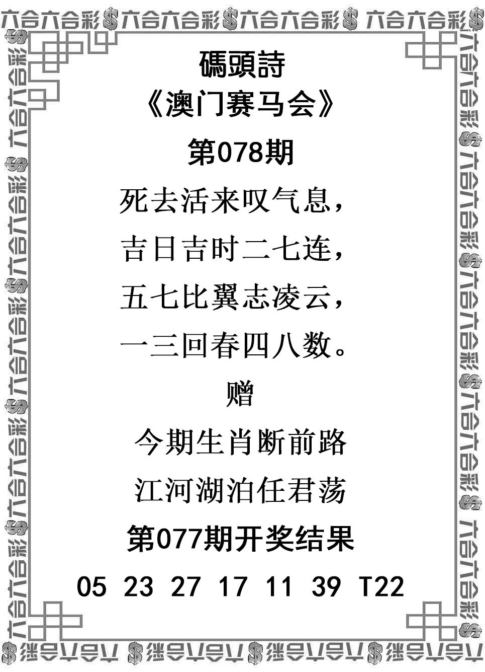 图片加载中...