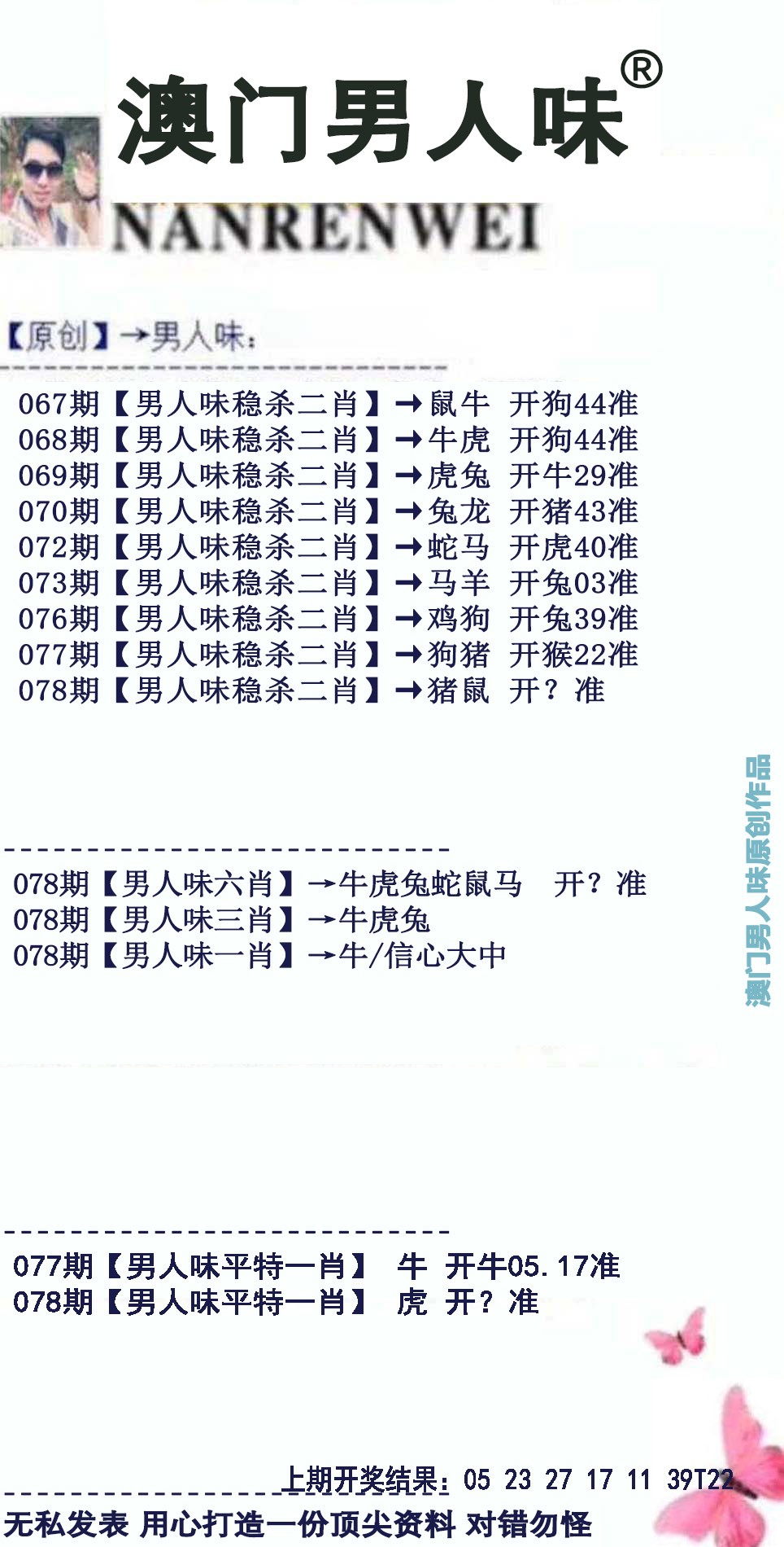 图片加载中...