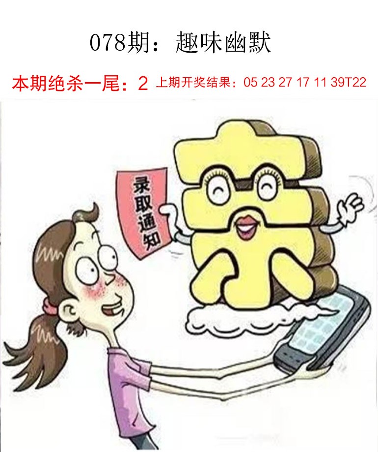 图片加载中...