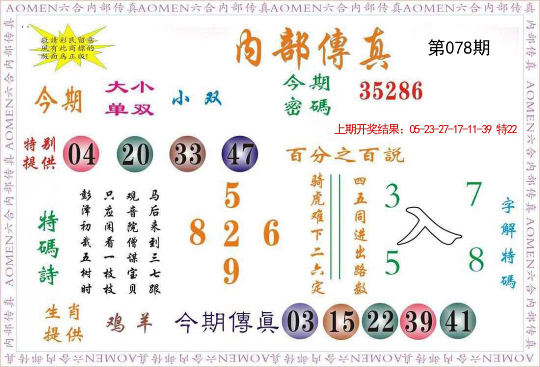 图片加载中...