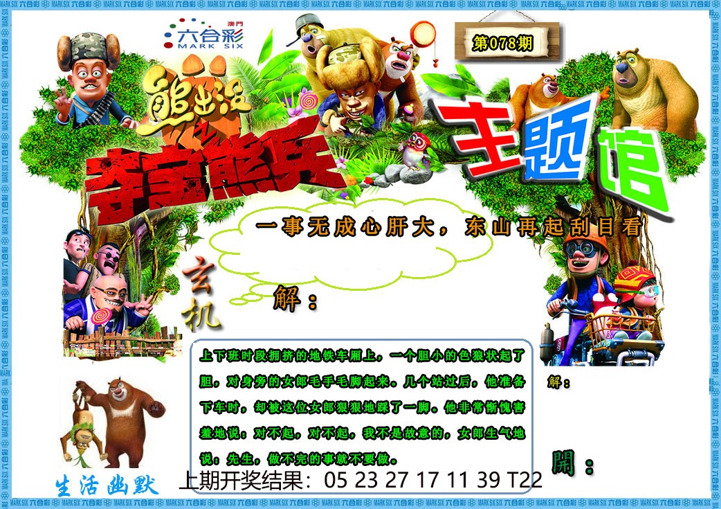图片加载中...