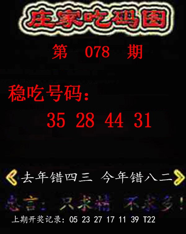 图片加载中...