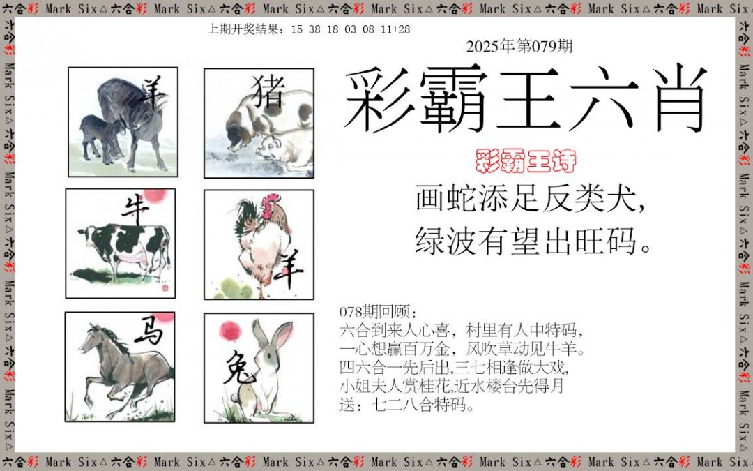 图片加载中...