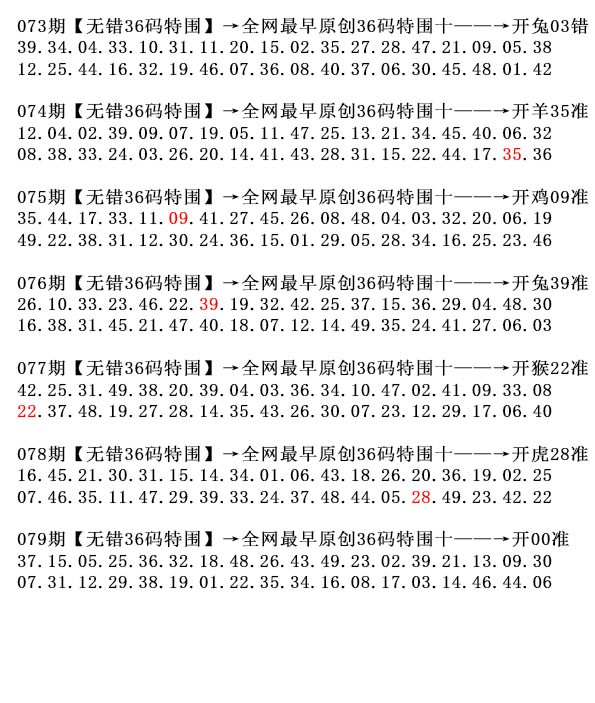 图片加载中...