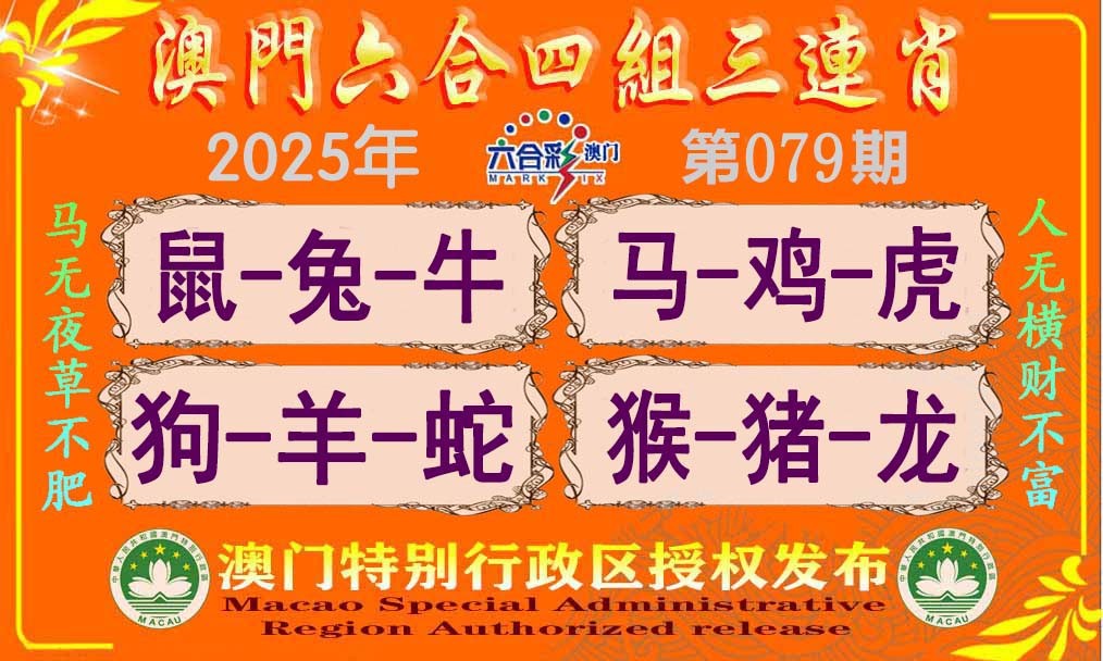 图片加载中...