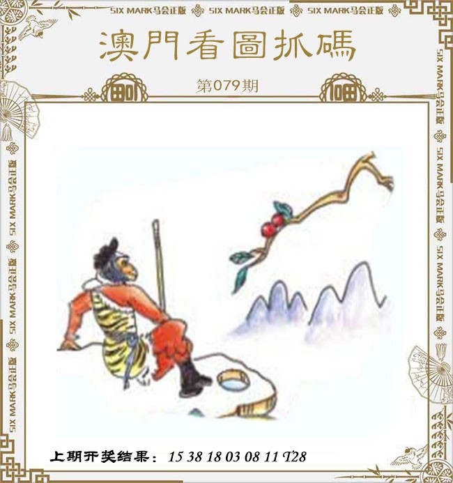 图片加载中...