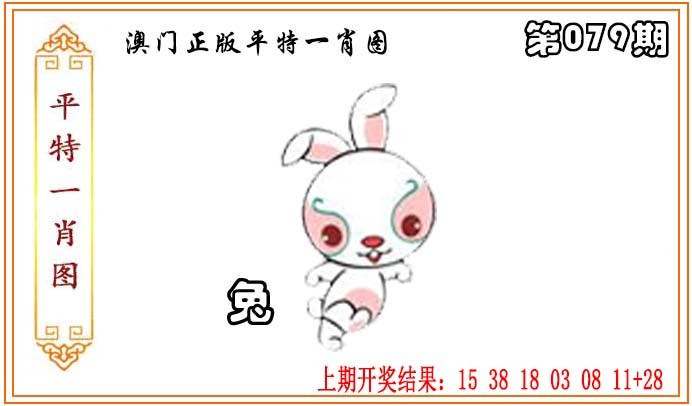 图片加载中...