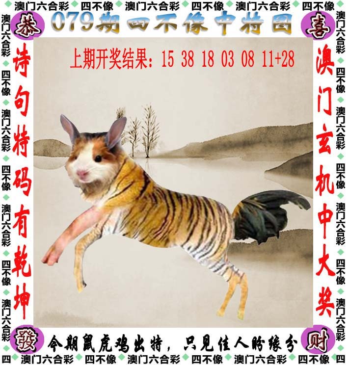 图片加载中...