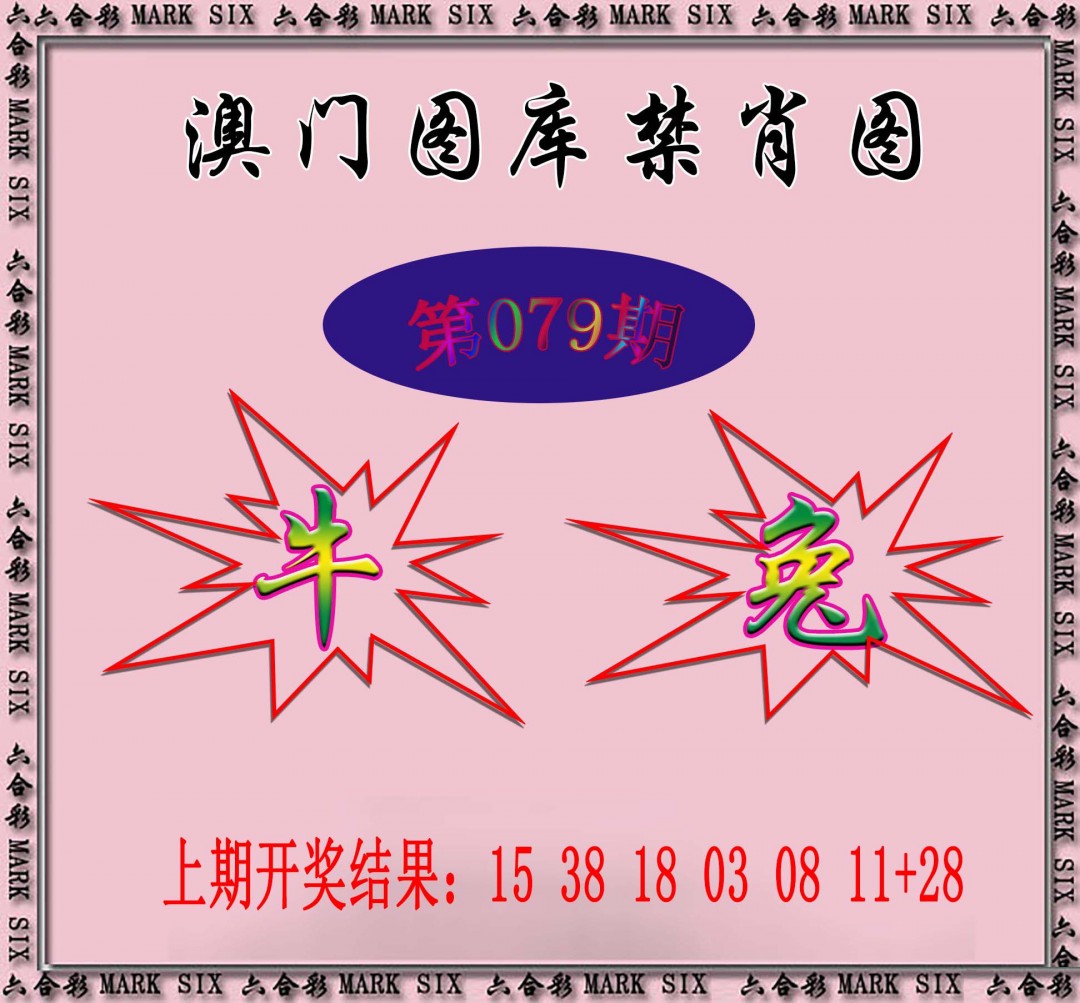 图片加载中...