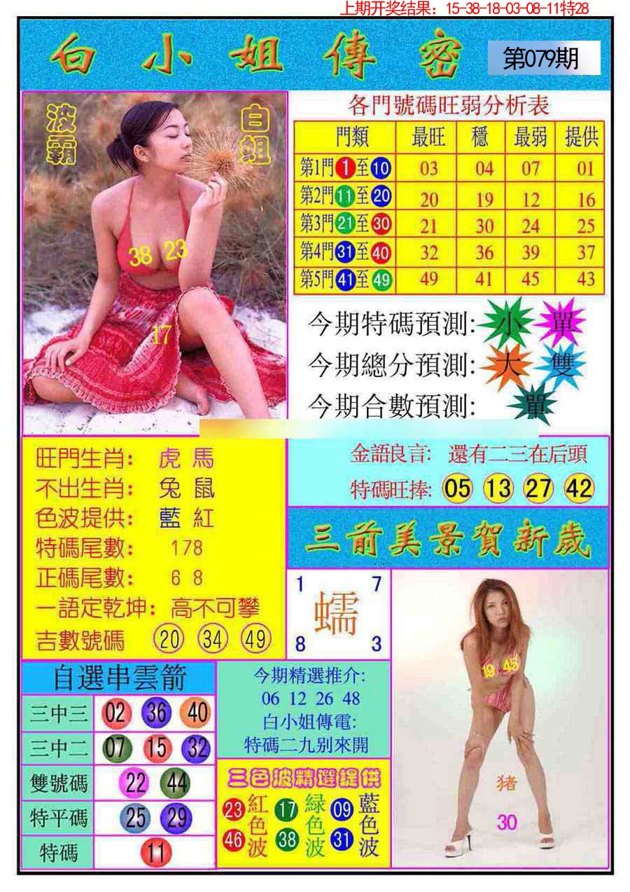 图片加载中...