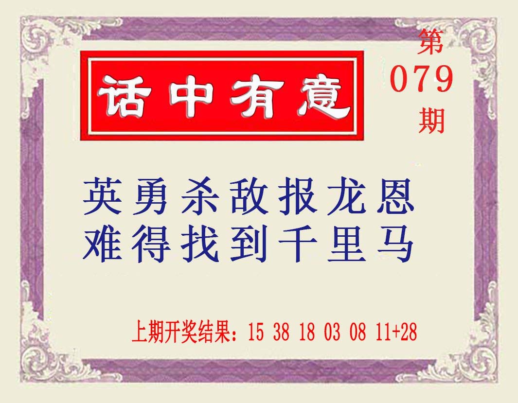 图片加载中...