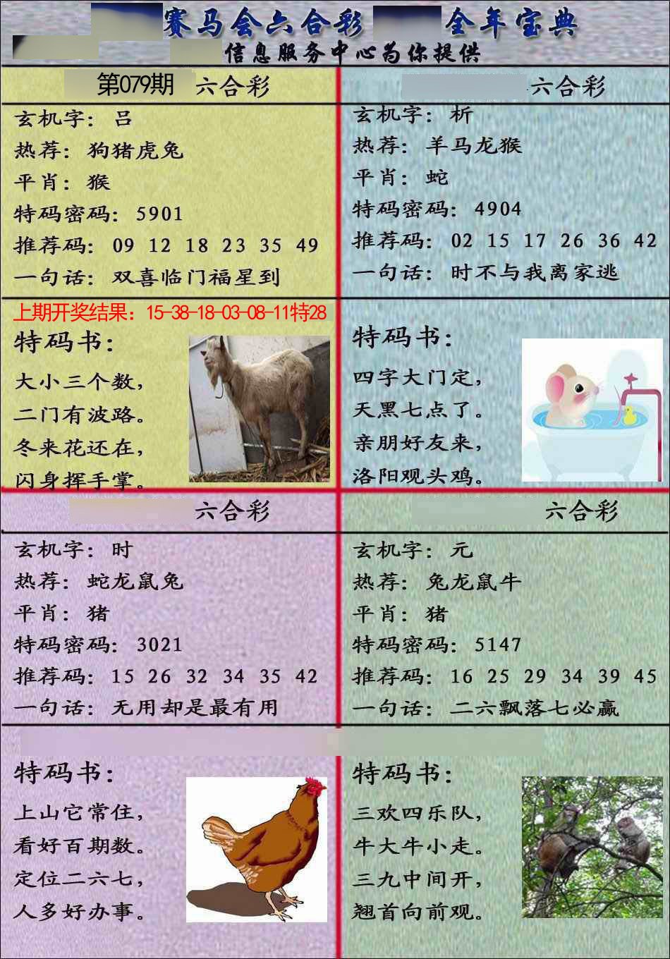 图片加载中...