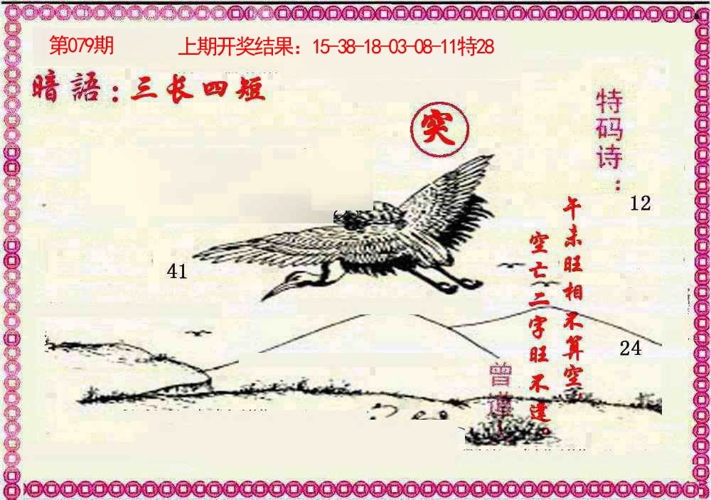 图片加载中...