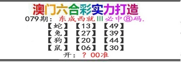 图片加载中...