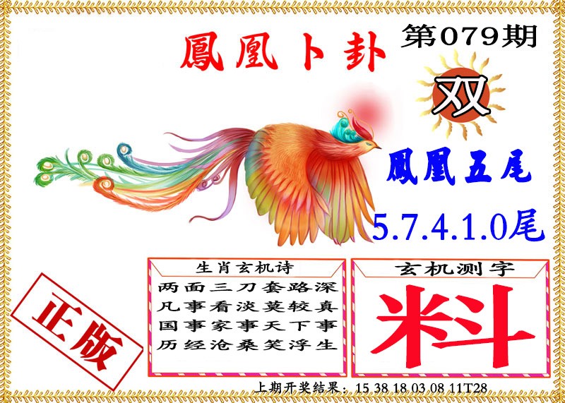 图片加载中...