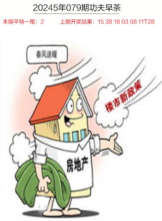 图片加载中...