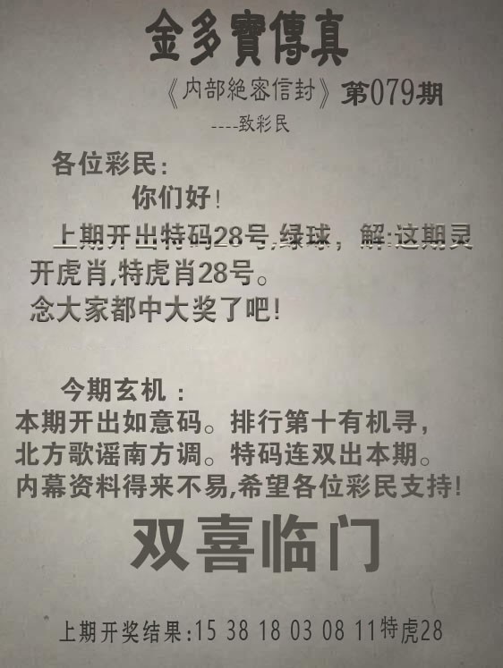图片加载中...