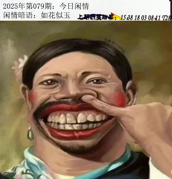 图片加载中...