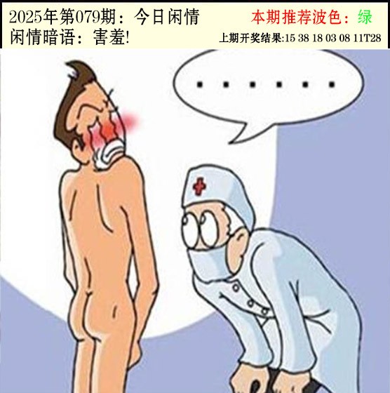 图片加载中...