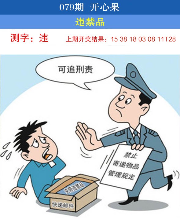 图片加载中...