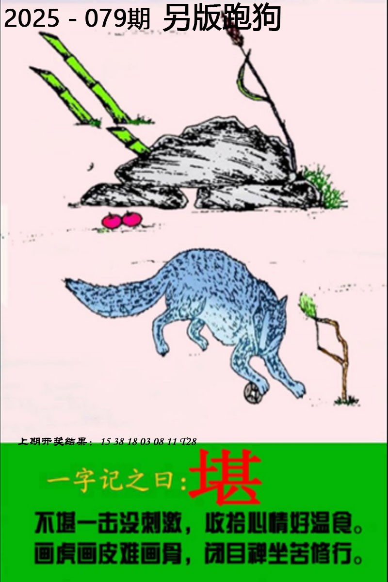 图片加载中...