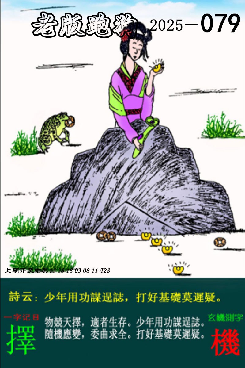 图片加载中...