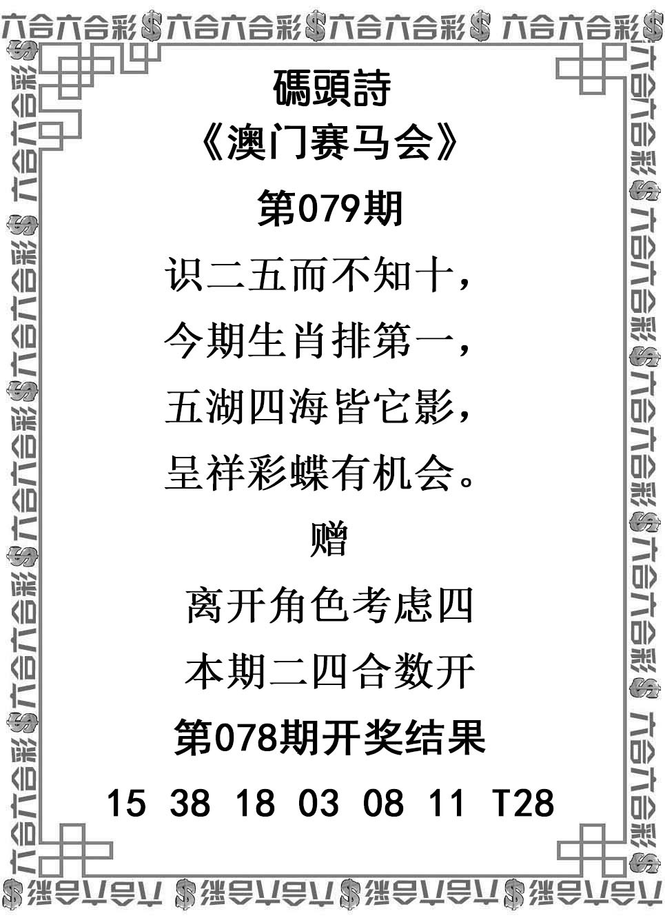图片加载中...