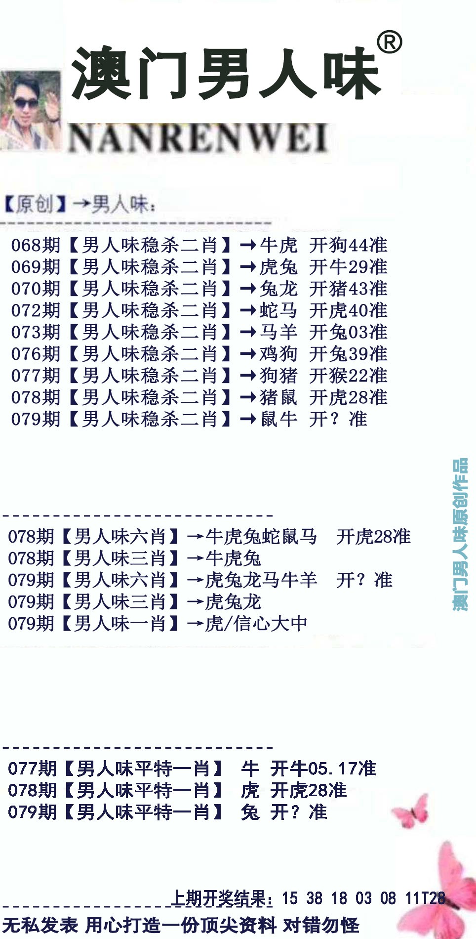 图片加载中...
