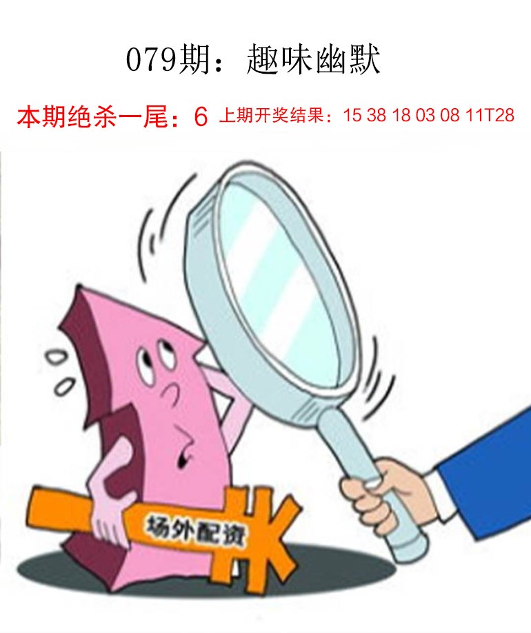 图片加载中...
