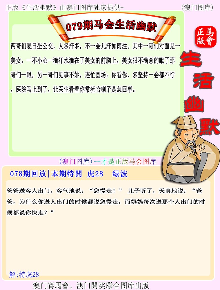 图片加载中...