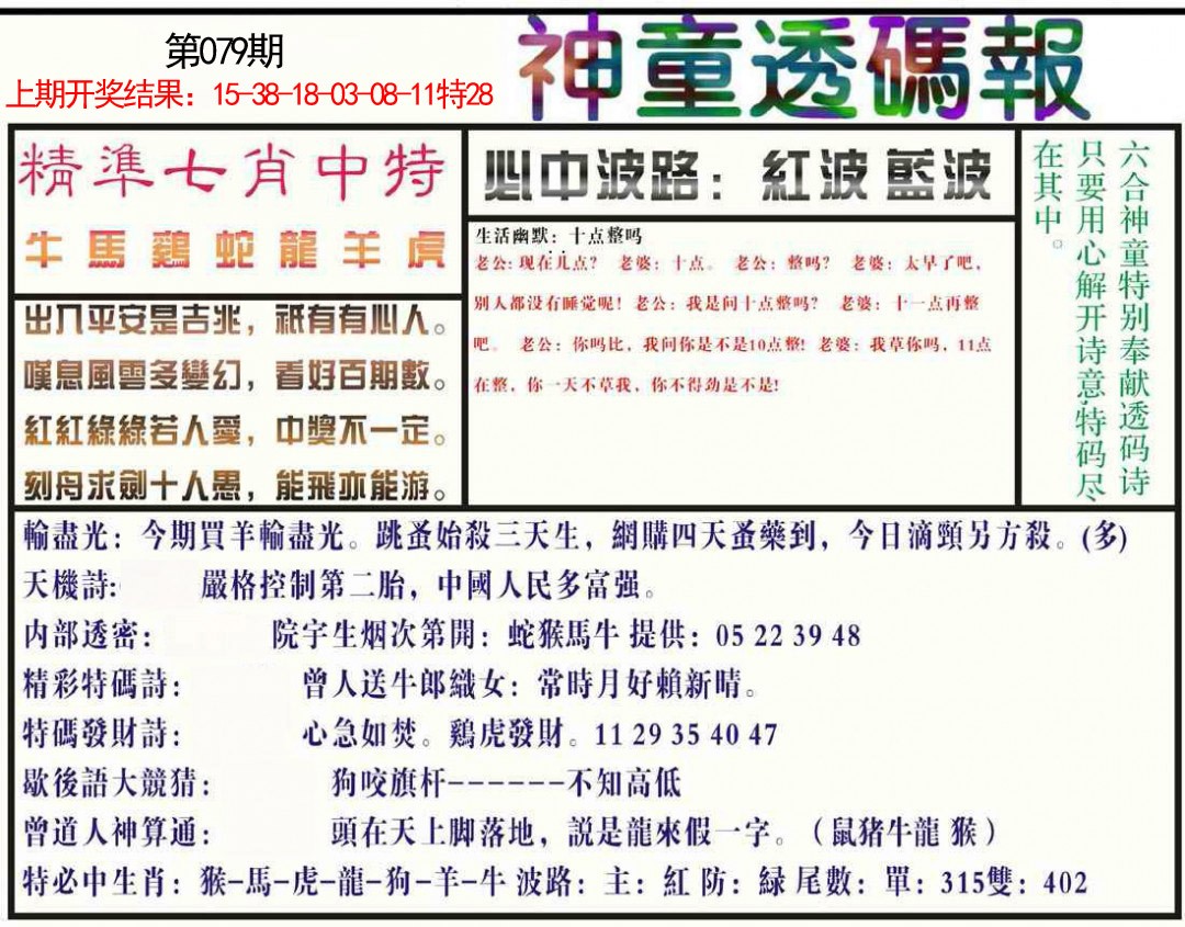 图片加载中...