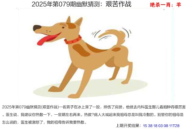 图片加载中...
