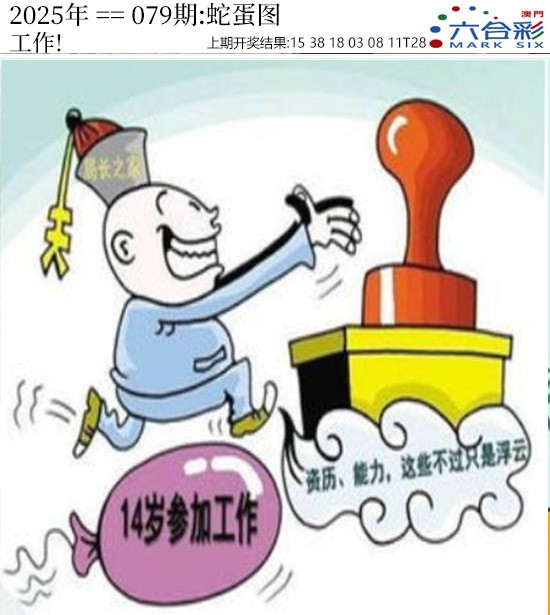 图片加载中...