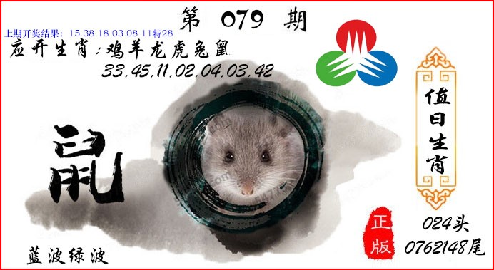图片加载中...