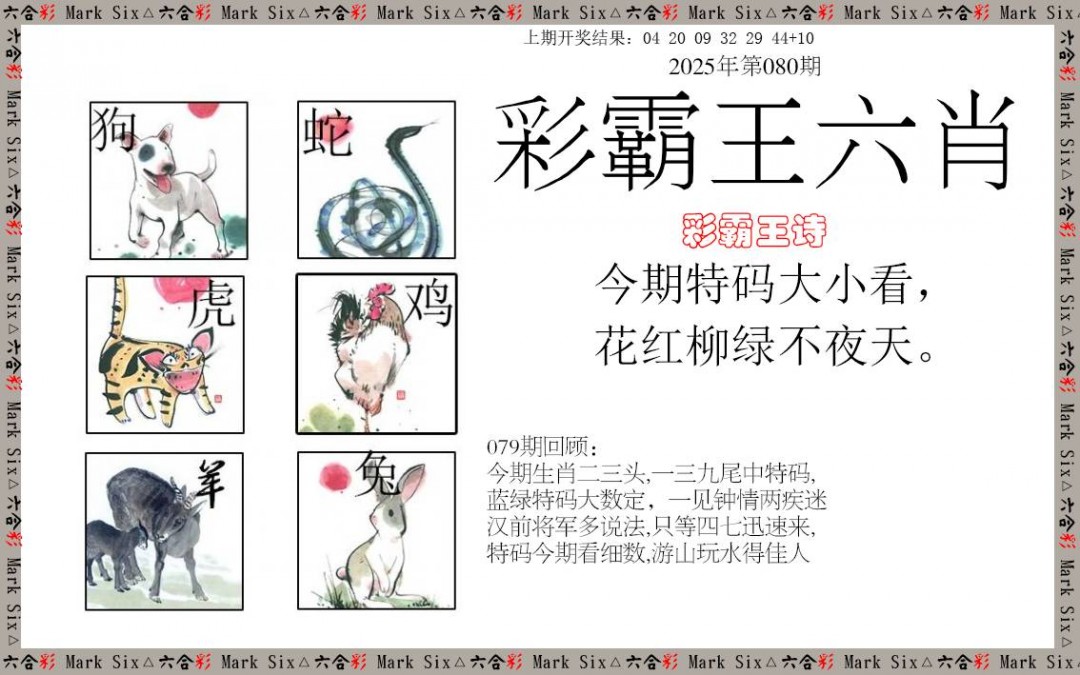 图片加载中...