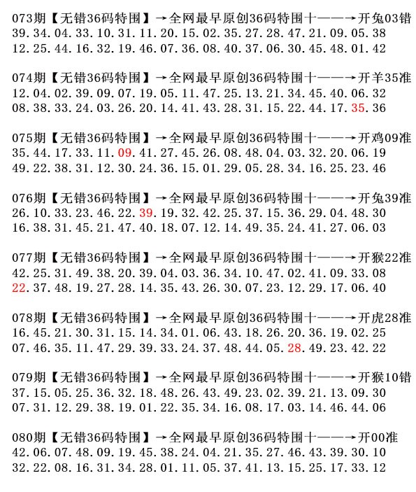 图片加载中...