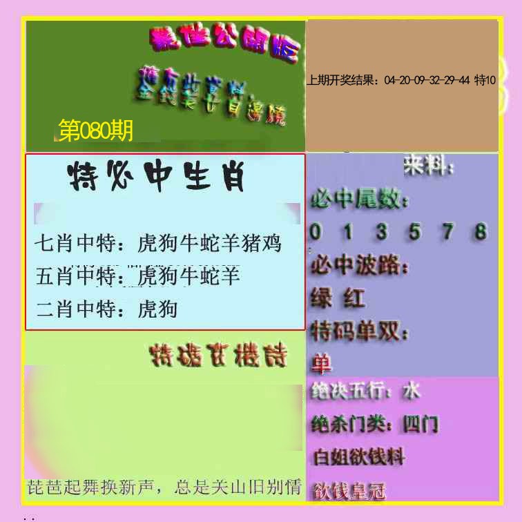 图片加载中...