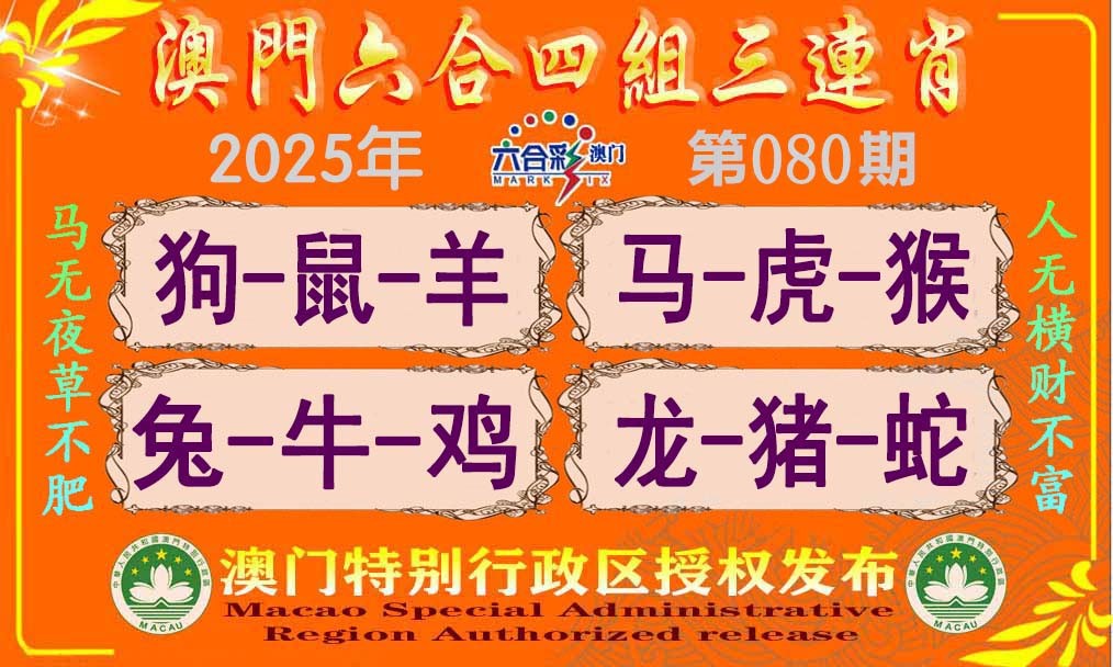 图片加载中...