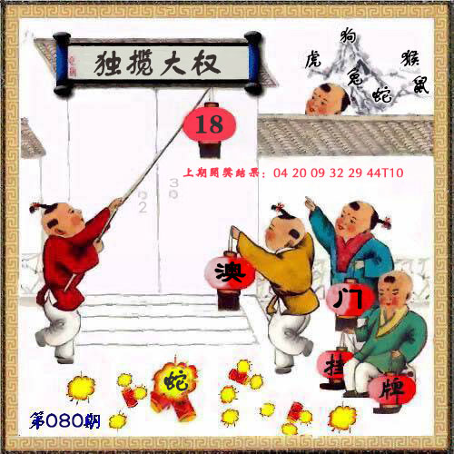 图片加载中...