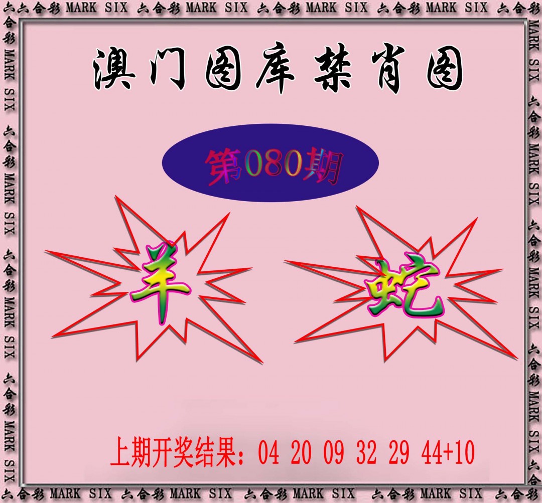 图片加载中...
