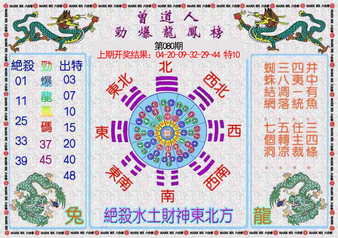 图片加载中...