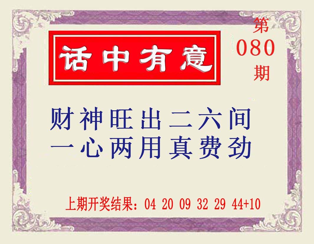 图片加载中...