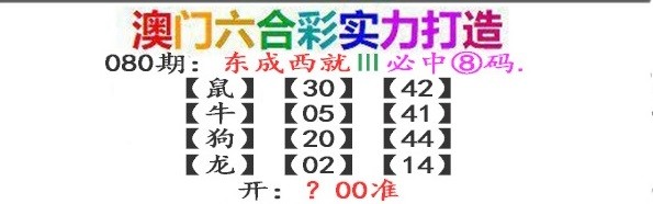 图片加载中...