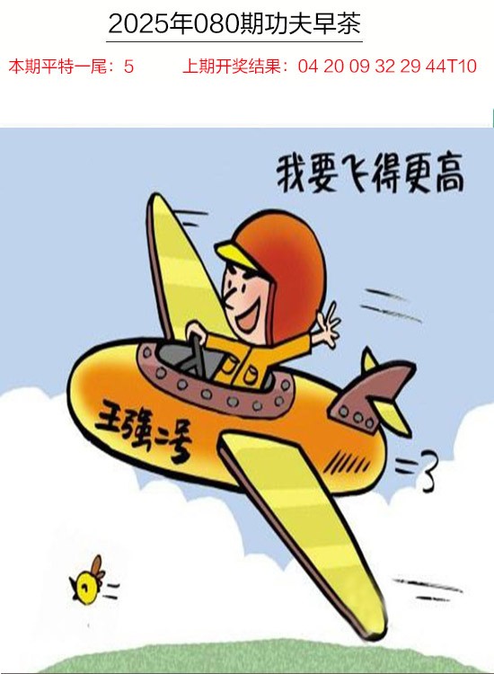 图片加载中...