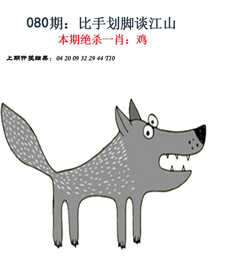 图片加载中...