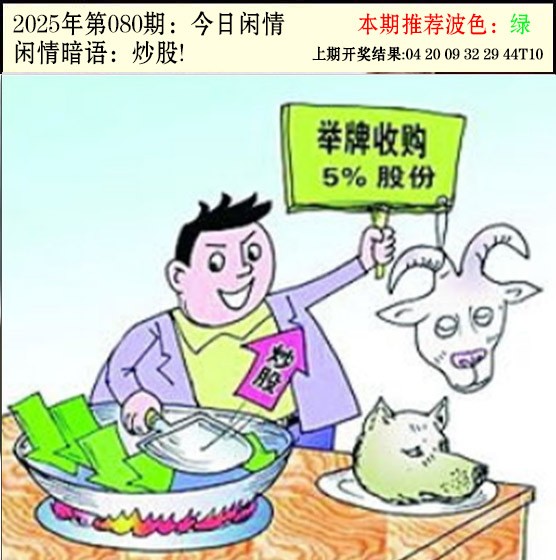 图片加载中...