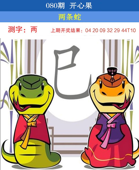 图片加载中...