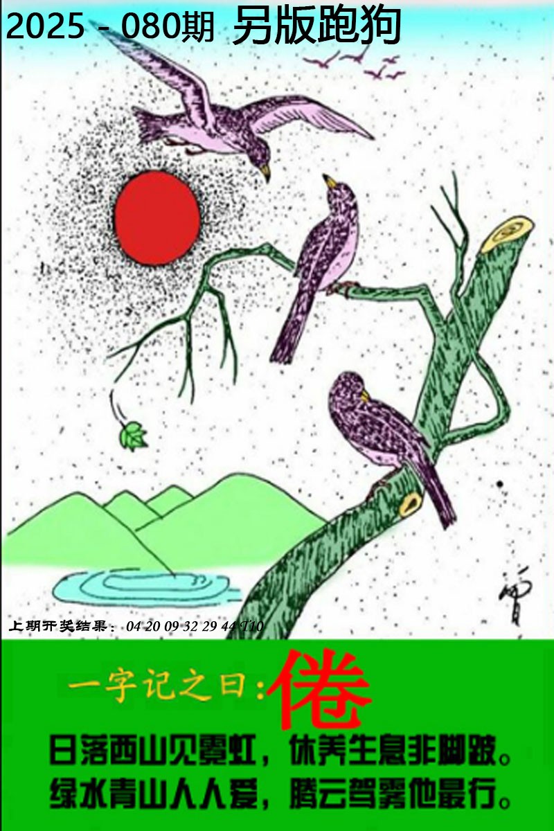 图片加载中...