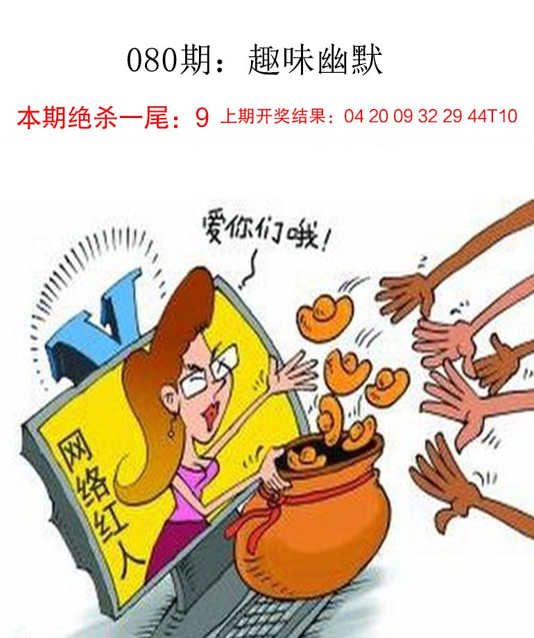 图片加载中...